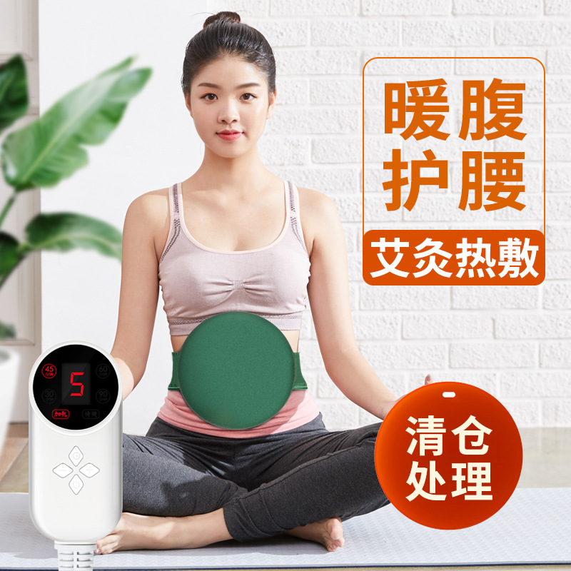電加熱艾灸寶 電熱艾絨調(diào)溫?zé)o煙香身艾灸布套 廠(chǎng)家批發(fā)艾絨護(hù)腰寶