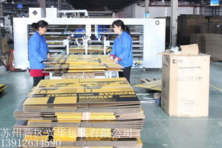 品牌好的纸箱生产厂家推荐,苏州包装公司 苏州新区兴华包装提供 ...