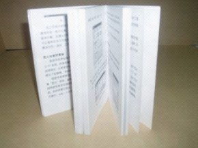瑞陞印刷公司提供柯式印刷品 文件夹 纸袋等产品